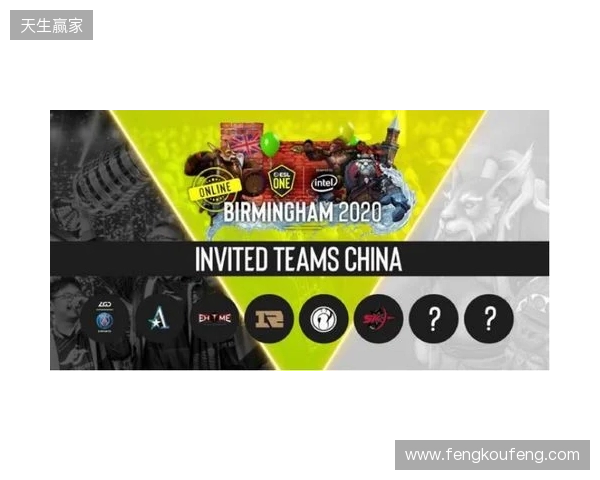ESL One伯明翰站淘汰赛第二日：MOUZ和Spirit全部拿下！XG再次杀入四强
